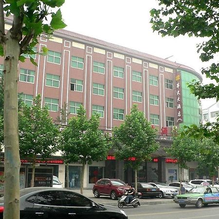 Huatian Grand Hotel Dengfeng Exterior photo