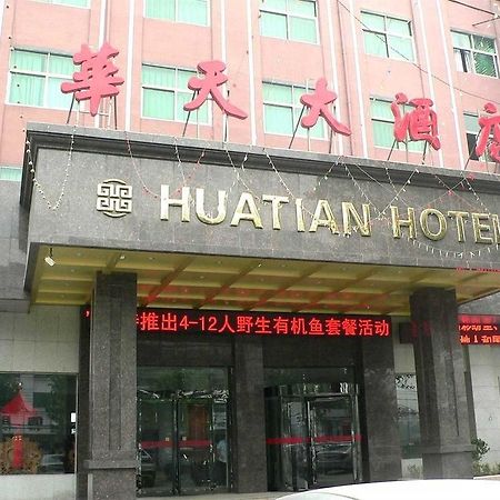 Huatian Grand Hotel Dengfeng Exterior photo
