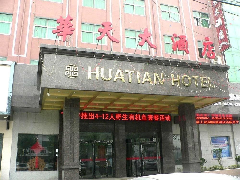 Huatian Grand Hotel Dengfeng Exterior photo